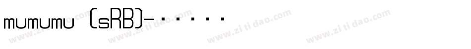 mumumu (sRB)字体转换